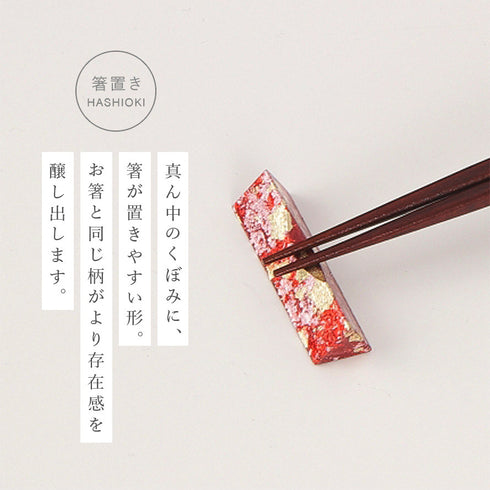 一双 ブックケース京都金彩綾錦蒼&朱.|s9